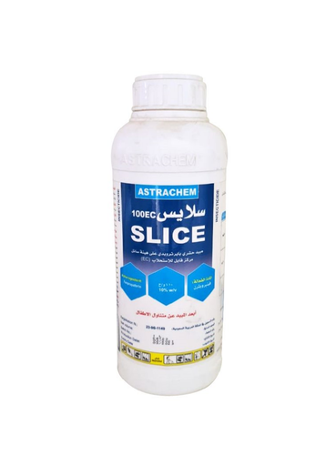 سلايس 100 SLICE EC