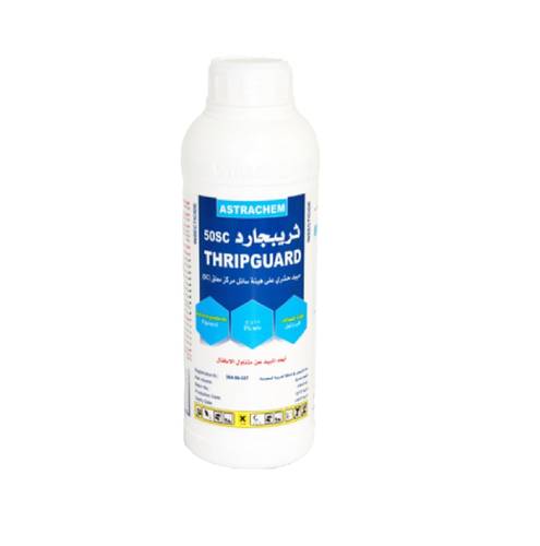 ثريبجارد THRIPGUARD SC 50
