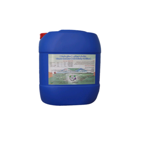 فيتاسال كوريكتر Vetasal Corrector