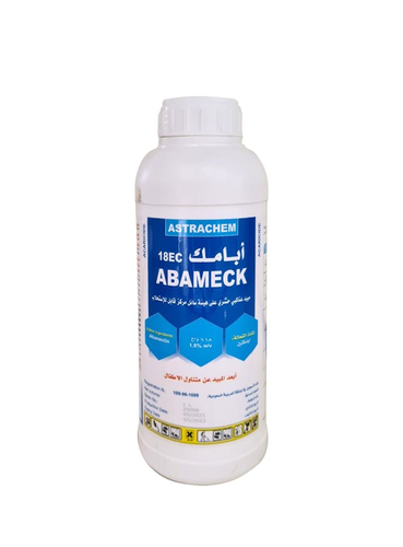 أبامك Abameck EC18